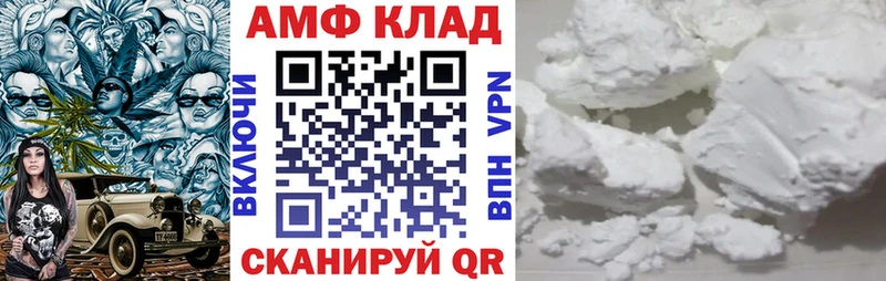 продажа наркотиков Славянск-на-Кубани АМФ Premium