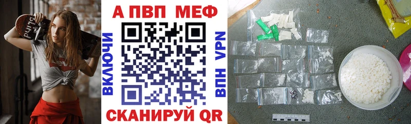 купить наркотик  Славянск-на-Кубани  Alpha PVP VHQ 