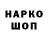 ЭКСТАЗИ MDMA Nucky Thompson