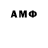 Метамфетамин Methamphetamine Aksana Nesirova