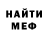 МЕТАДОН мёд Chad Oke