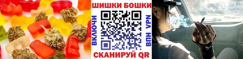 Cannafood марихуана  Славянск-на-Кубани 