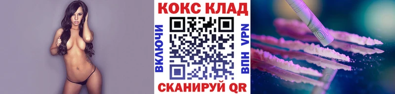 ссылка на мегу ТОР  shop телеграм  КОКАИН Эквадор  как найти закладки  Славянск-на-Кубани 