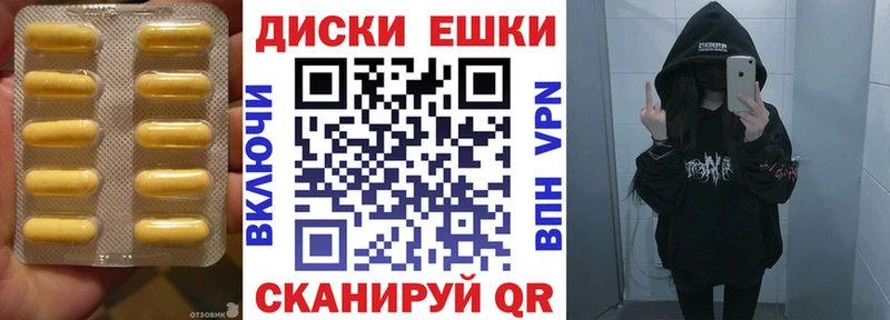 ЭКСТАЗИ VHQ  сколько стоит  блэк спрут ONION  Славянск-на-Кубани 