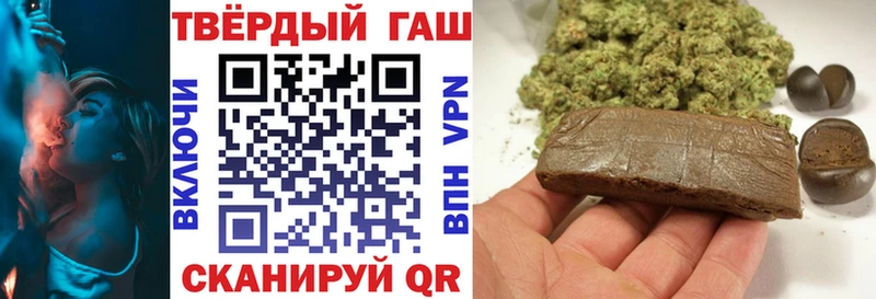 ГАШ гарик  Славянск-на-Кубани 