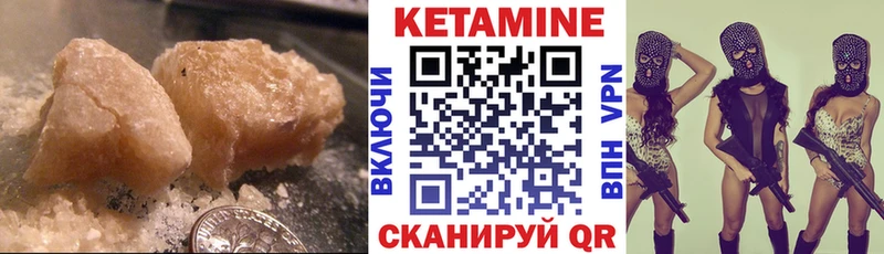 купить наркоту  Славянск-на-Кубани  КЕТАМИН ketamine 