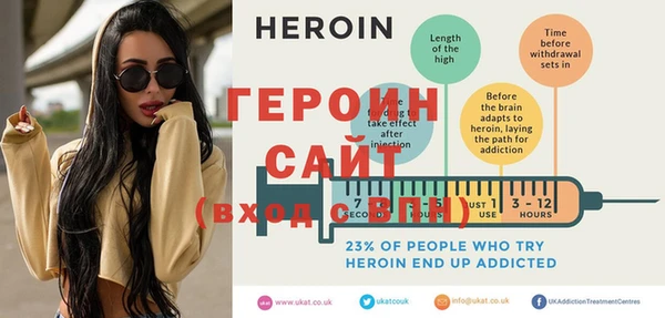 стафф Верхнеуральск
