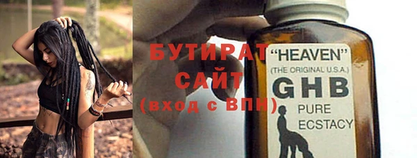 стафф Верхнеуральск