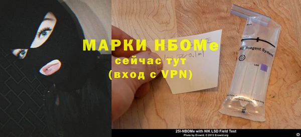 стафф Верхнеуральск