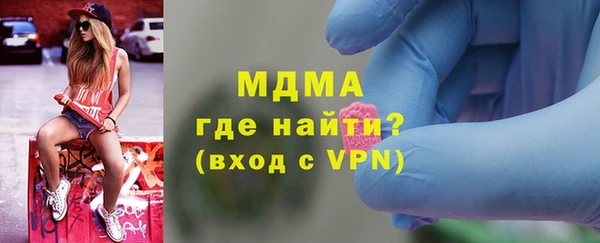 первитин Верея
