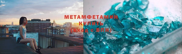 стафф Верхнеуральск