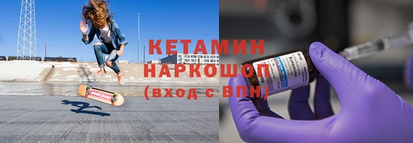 стафф Верхнеуральск
