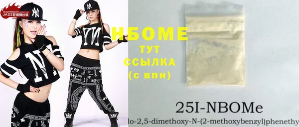PSILOCYBIN Верхний Тагил