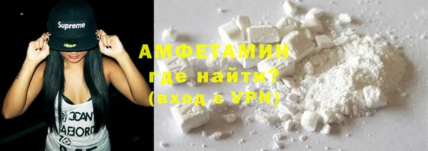 стафф Верхнеуральск