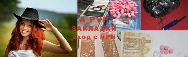 стафф Верхнеуральск