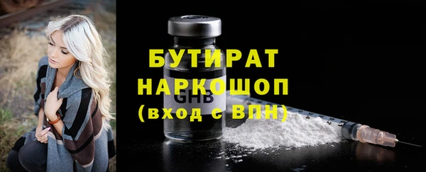 первитин Верея