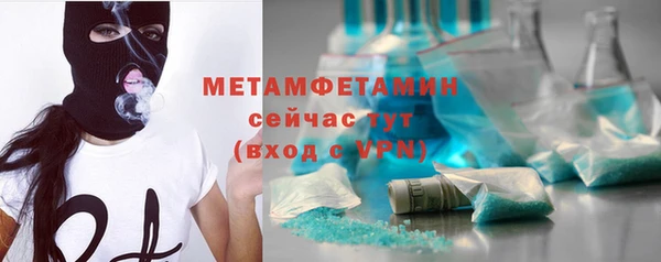 эйфоретик Гусиноозёрск