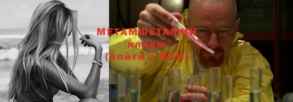 первитин Верея