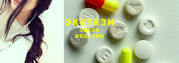 бутират Гусев