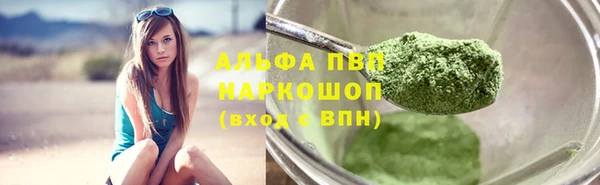 стафф Верхнеуральск