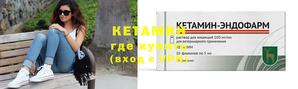стафф Верхнеуральск