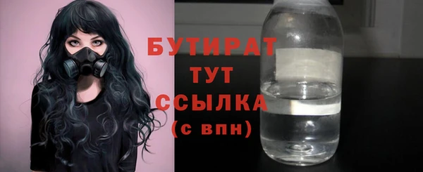 стафф Верхнеуральск