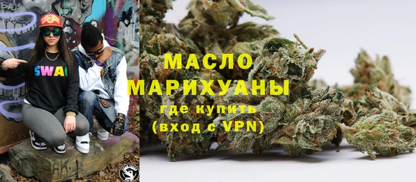 стафф Верхнеуральск