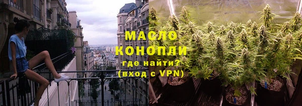 первитин Верея