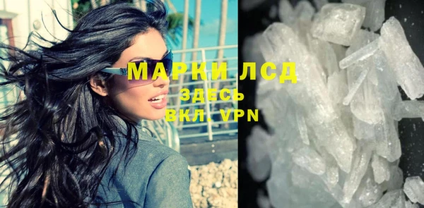 крисы Зеленодольск
