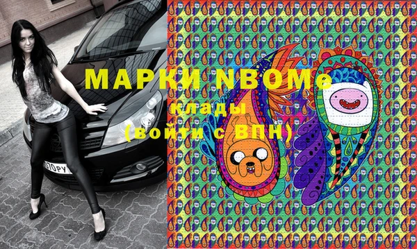 стафф Верхнеуральск