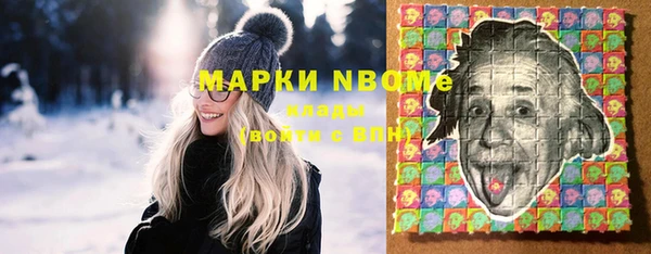 первитин Верея