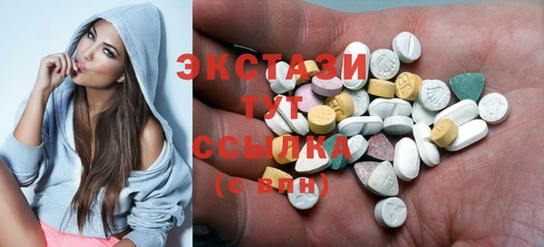 стафф Верхнеуральск