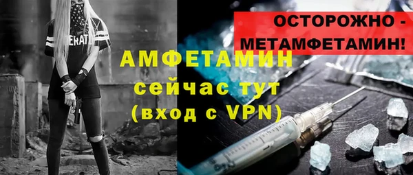 первитин Верея