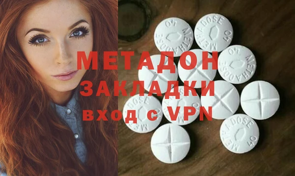 молекула духа Зерноград
