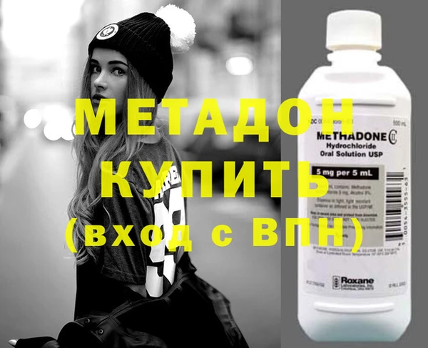 стафф Верхнеуральск
