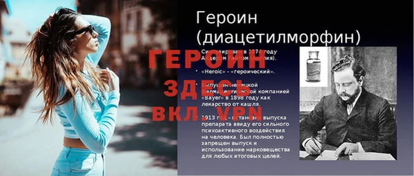 стафф Верхнеуральск