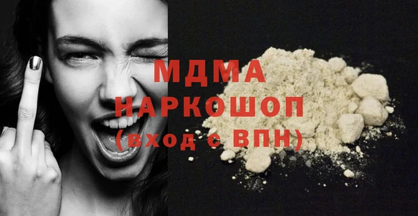 первитин Верея