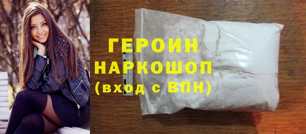 первитин Верея