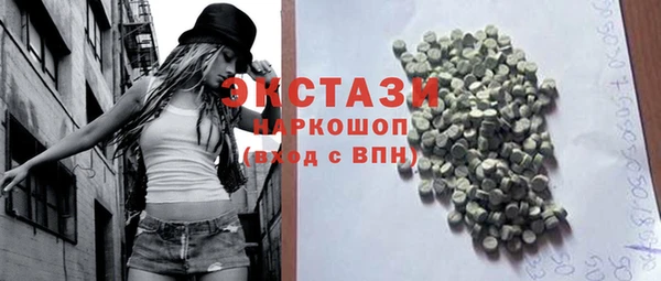 первитин Верея