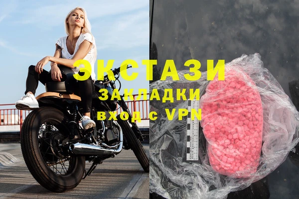 первитин Верея