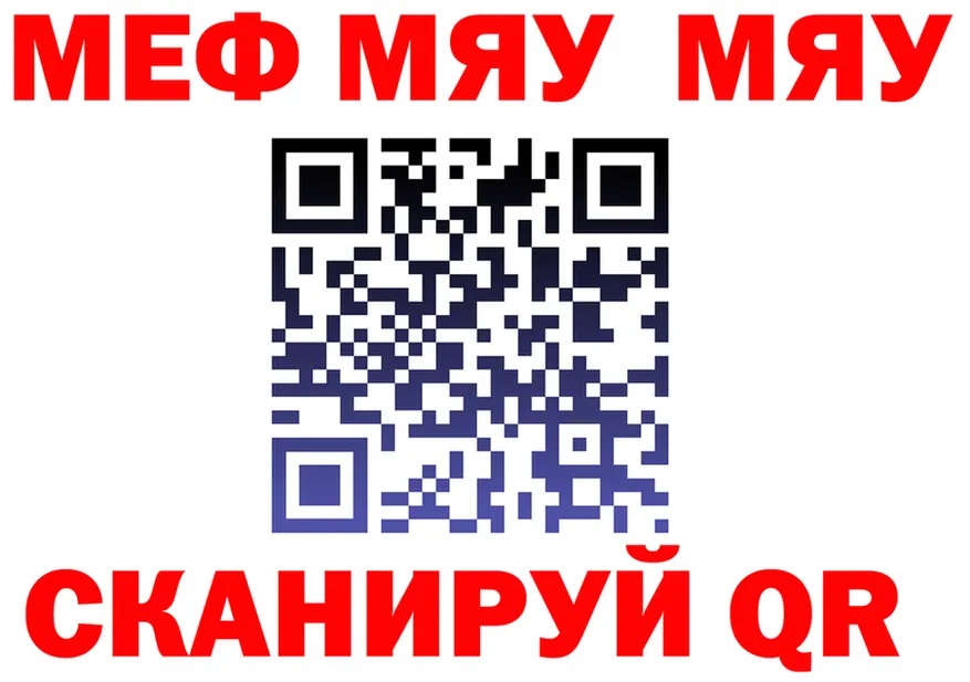 МЕФ 4 MMC как войти сайты даркнета кракен Славянск-на-Кубани