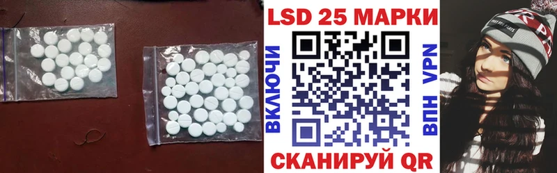 блэк спрут как войти  Славянск-на-Кубани  Лсд 25 экстази ecstasy 