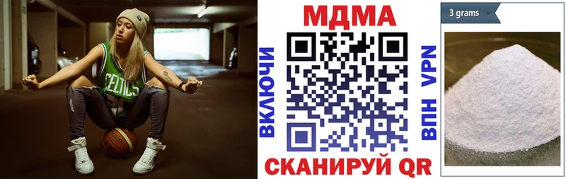 МДМА crystal  Славянск-на-Кубани 