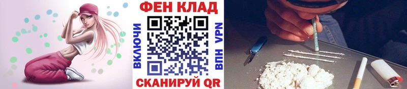 Метамфетамин Methamphetamine  Славянск-на-Кубани 