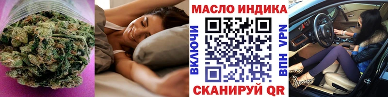 маркетплейс состав  Славянск-на-Кубани  ТГК Wax 
