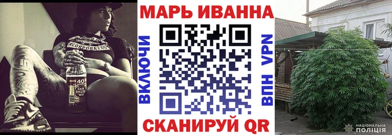 Шишки марихуана Amnesia  продажа наркотиков  Славянск-на-Кубани 